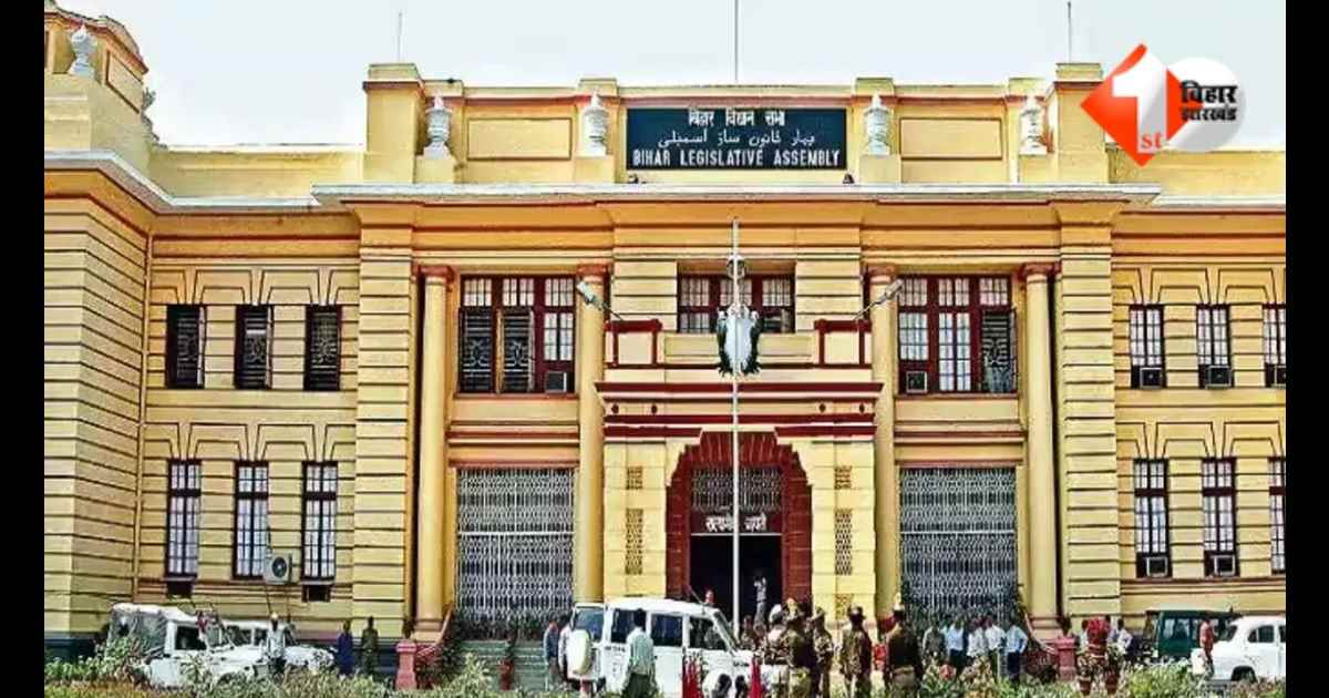 ihar Budget Session 2026, Bihar Vidhan Mandal, Bihar Assembly Budget Session, Bihar News, Bihar Assembly Proceedings, Bihar Budget 2026-27, Governor Address Bihar, Economic Survey Bihar