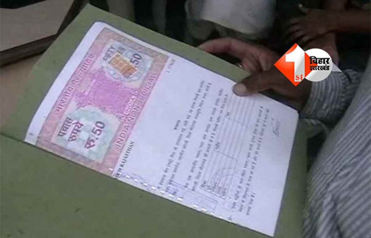  Land registration record : खरमास में भी रिकॉर्डतोड़ रजिस्ट्री, एमवीआर बढ़ोतरी की आहट से गर्म हुआ बाजार; जानिए क्या रही संख्या 