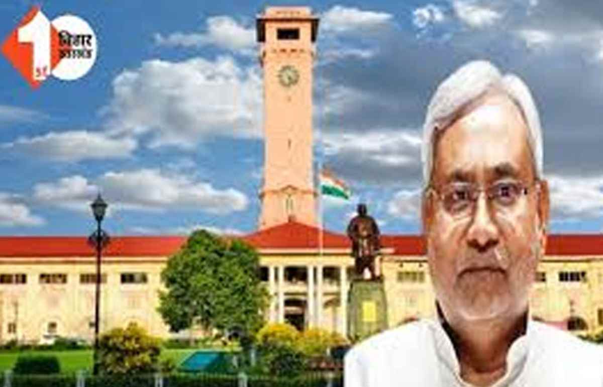 bihar