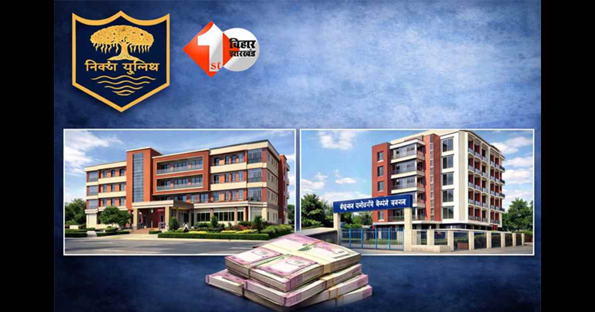 Bihar police building : बिहार में पुलिस भवन निर्माण को मिली स्वीकृति, 34 करोड़ रुपये की परियोजना को मिली हरी झंडी