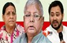 Land for Job case : लैंड फॉर जॉब केस में लालू परिवार पर आरोप तय, तेजस्वी यादव समेत तेज प्रताप भी फंसे