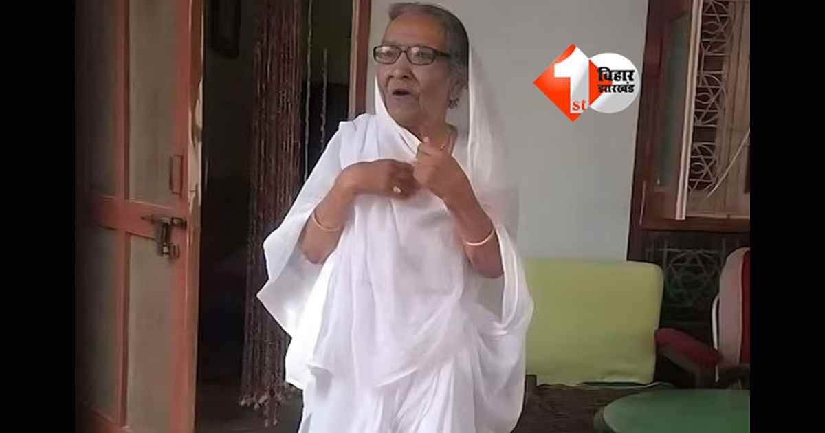 Darbhanga Queen : दरभंगा की महारानी कामसुंदरी देवी का निधन, मिथिला में शोक की लहर