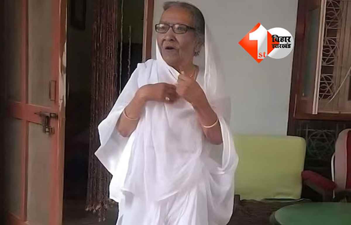 Darbhanga Queen : दरभंगा की महारानी कामसुंदरी देवी का निधन, मिथिला में शोक की लहर