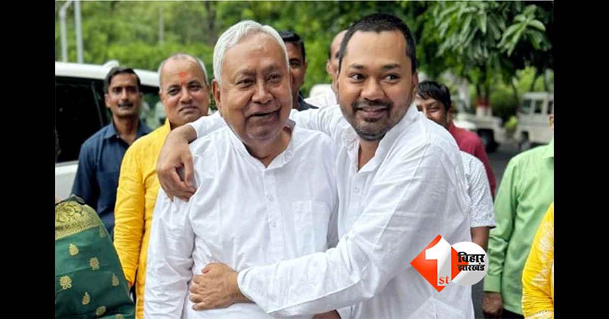 Bihar Politics