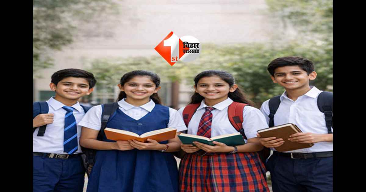 NMMS Scholarship 2026 : इन बच्चों को मिलेगा 12 हजार रुपए, इस तरह से आप भी कर सकते हैं आवेदन; जानिए क्या है पूरी खबर 
