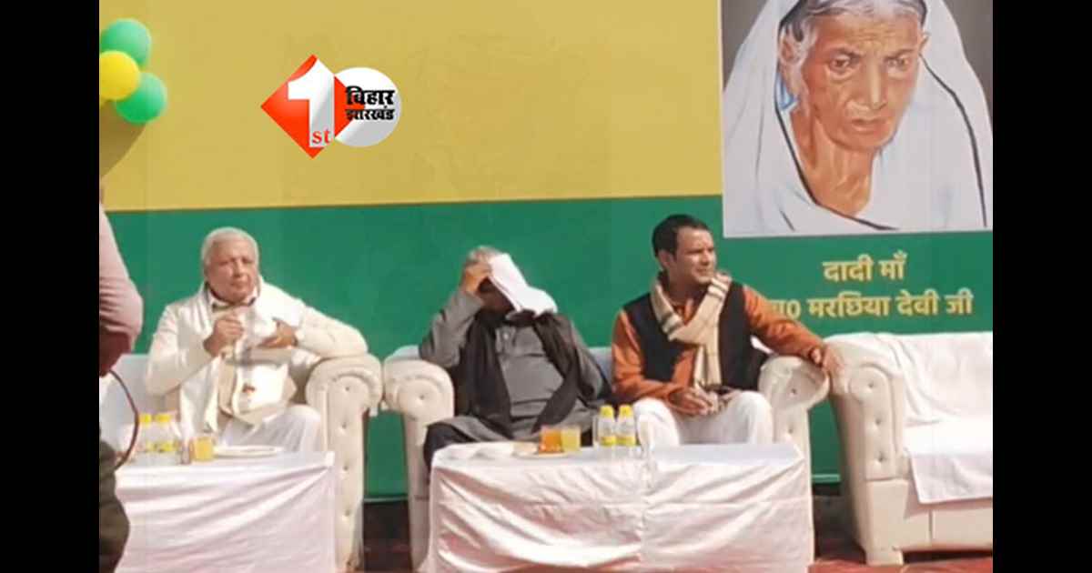 Tej Pratap Yadav