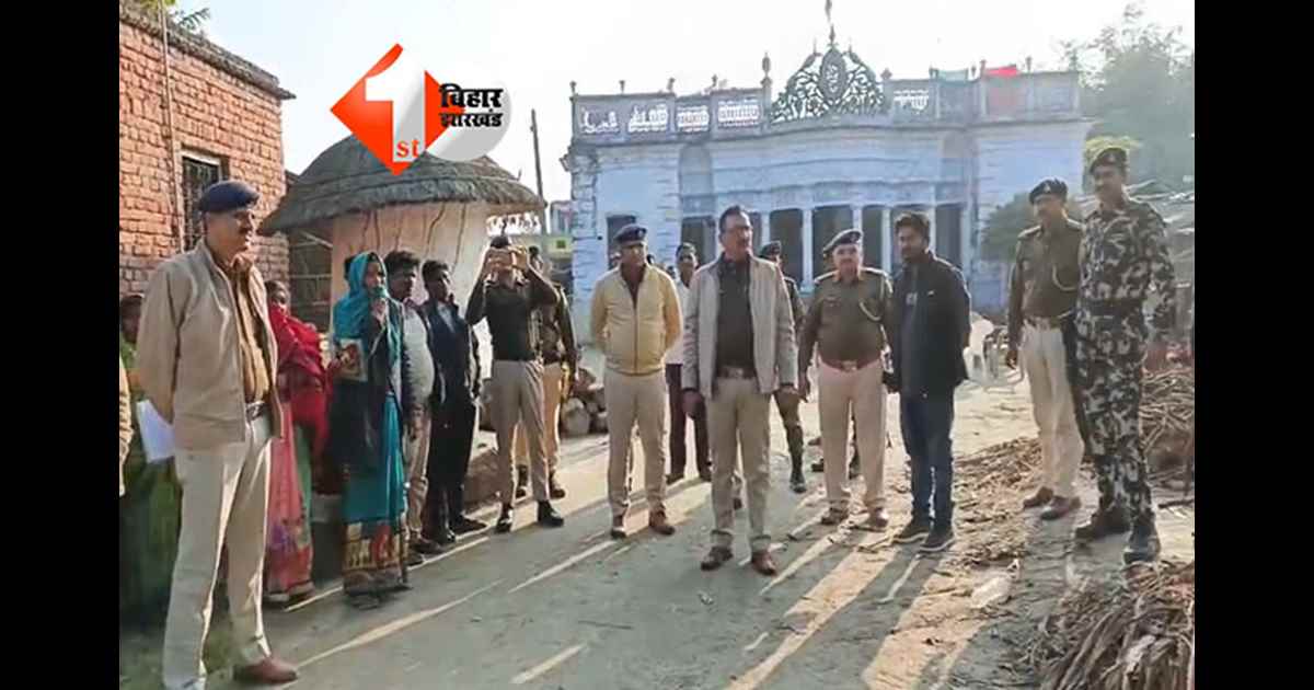 Bihar Crime News