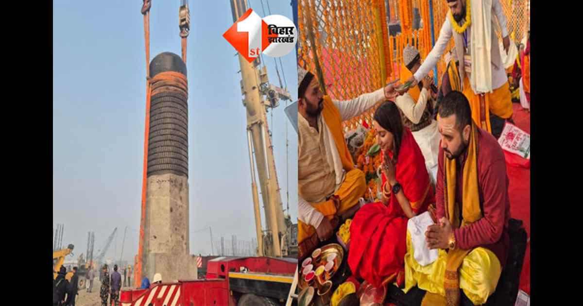 World Biggest Shivling