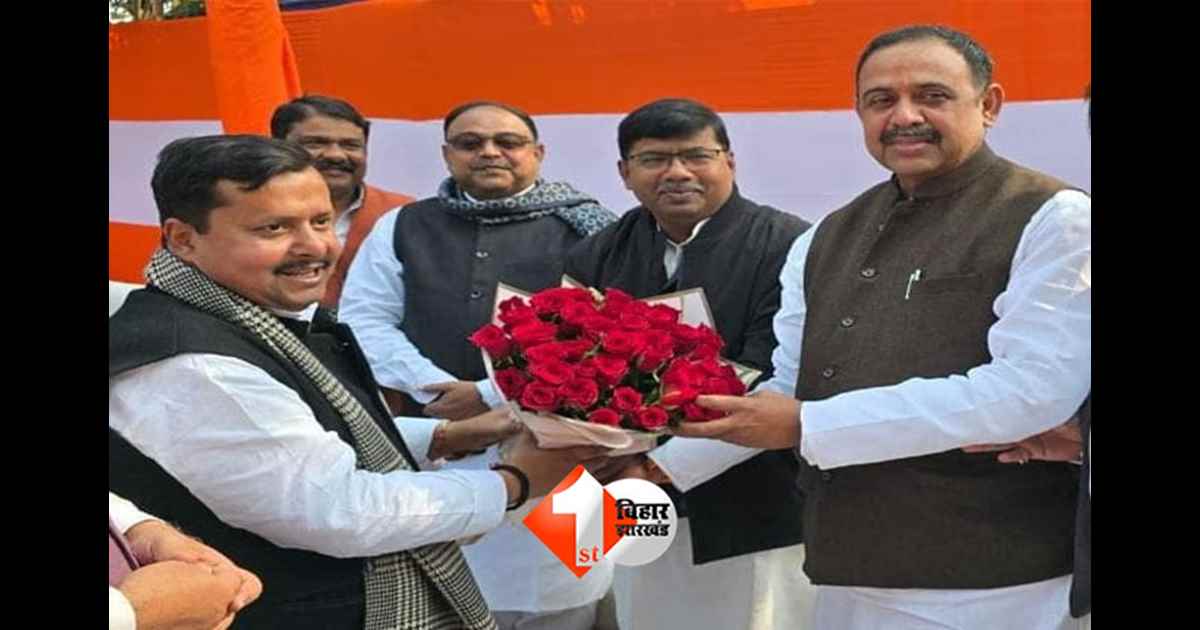 Bihar Politics