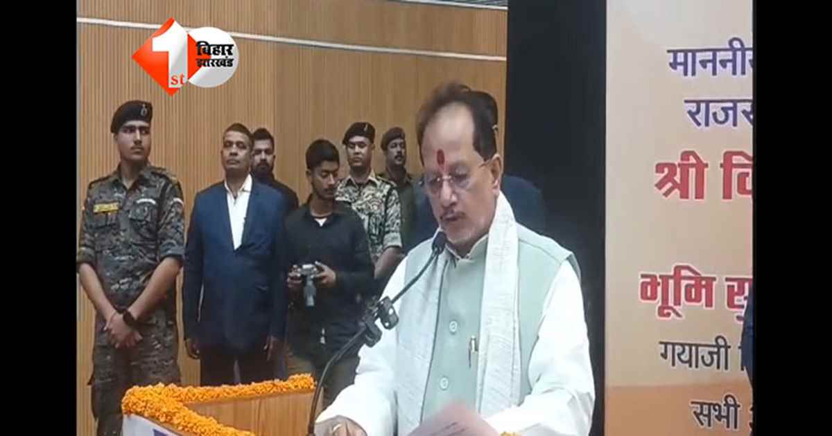 BIHAR BHUMI :  गड़बड़ी करने वाले अफसरों को नौकरी के लायक नहीं छोडूंगा, विजय सिन्हा ने कहा -  नाम सुधारने के लिए अंचल के देवता को खुश करना पड़ता है