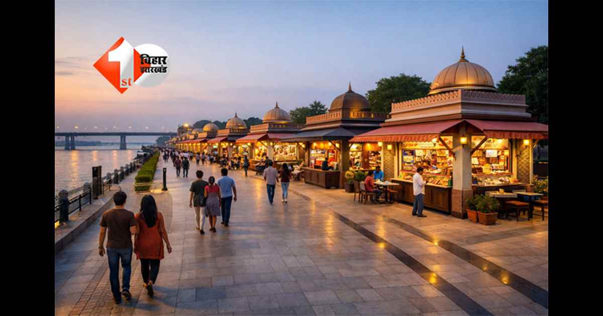 JP Ganga Path Patna : जेपी गंगा पथ पर नई डिजाइन की दुकानें, मार्च-अप्रैल तक टली प्रक्रिया; हटेंगी प्री-फैब्रिकेटेड शॉप्स