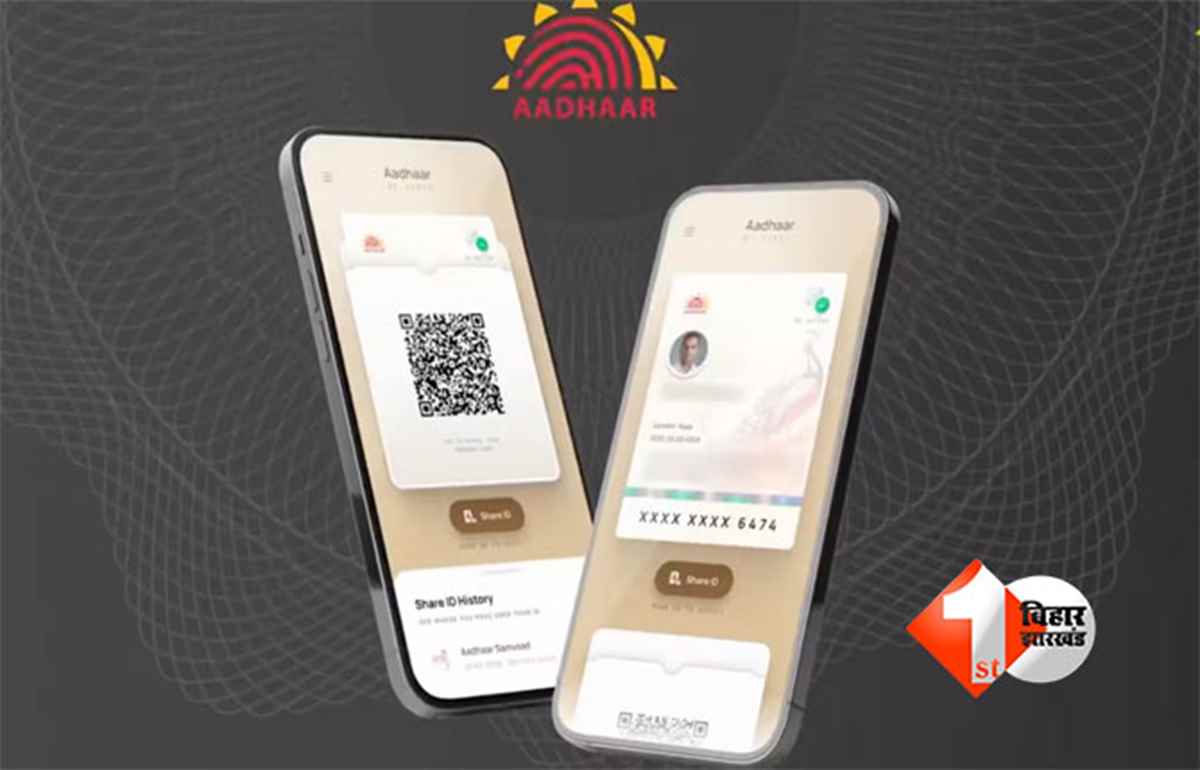 Aadhaar App