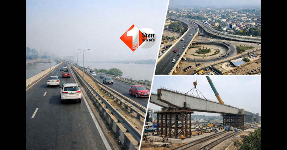 Bihar Road Project: जेपी गंगा पथ से दीदारगंज तक फर्राटा भर रहीं गाड़ियां, इस जगह जल्द बनकर तैयार होगा नया ROB