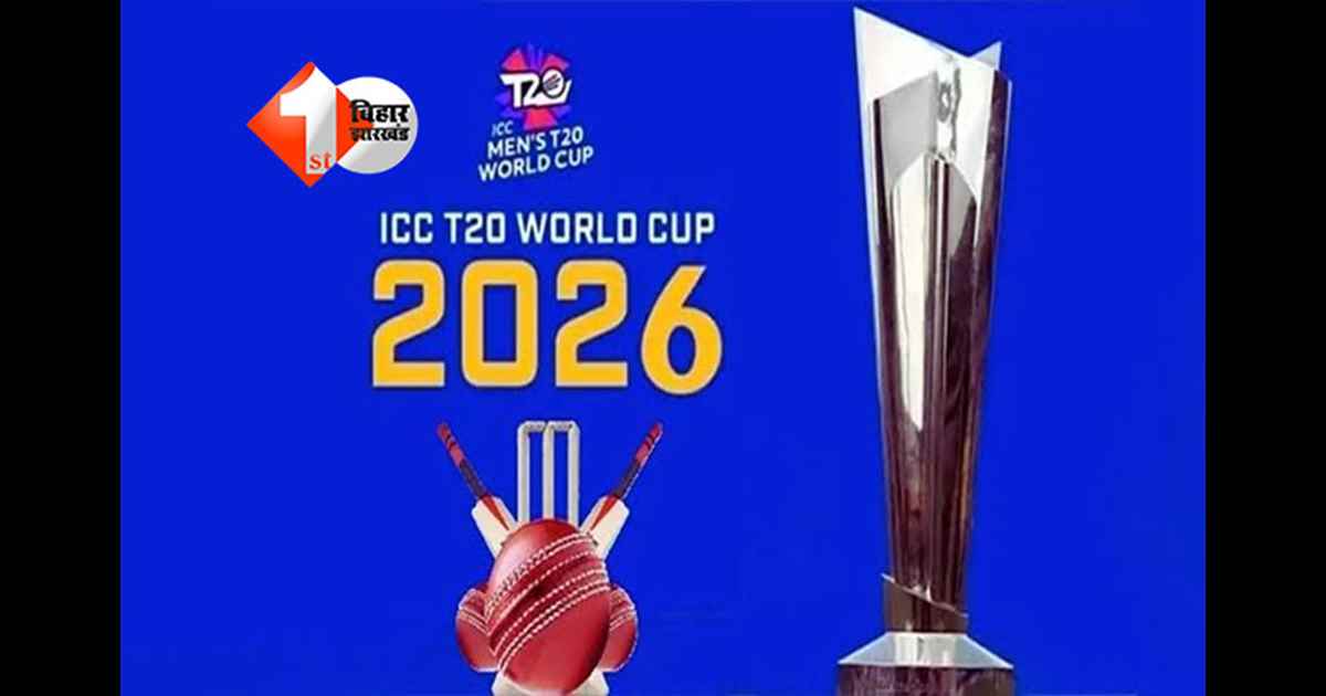 T20 World Cup 2026
