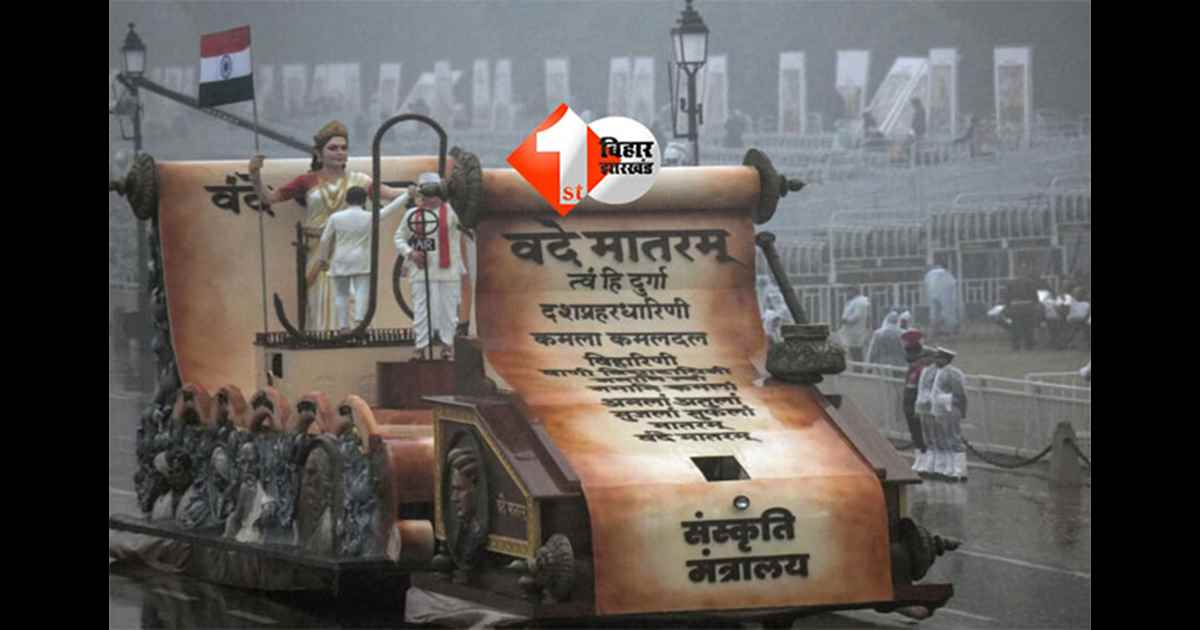 Republic Day 2026 : क्या है गणतंत्र दिवस 2026 की थीम? इस बार की परेड क्यों है खास; याद कर लें हर एग्जाम में पूछे जाते हैं यह सवाल 