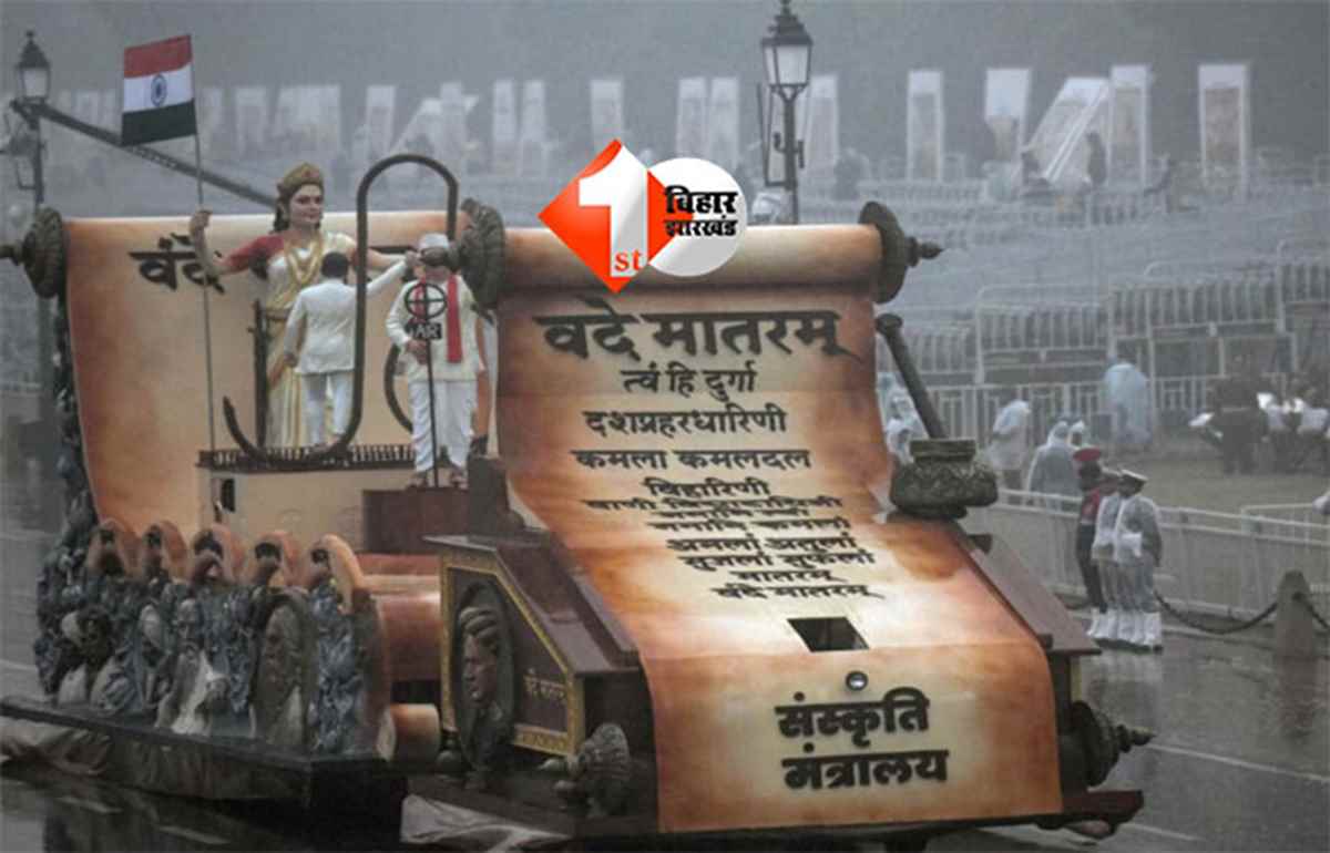 Republic Day 2026 : क्या है गणतंत्र दिवस 2026 की थीम? इस बार की परेड क्यों है खास; याद कर लें हर एग्जाम में पूछे जाते हैं यह सवाल 