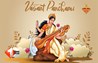 Basant Panchami 2026