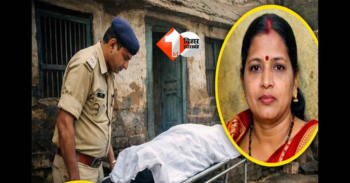 Supaul News : जीविका दीदी की संदिग्ध मौत, किराए के कमरे में मिला शव, इलाके में हड़कंप