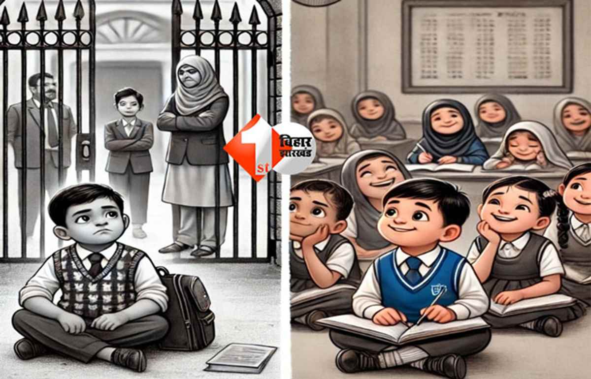 Bihar Private Schools : निजी स्कूलों की ‘दुकानदारी’ बंद! डीएम का बड़ा फैसला, अब किताबें और ड्रेस कहीं से भी खरीद सकेंगे अभिभावक