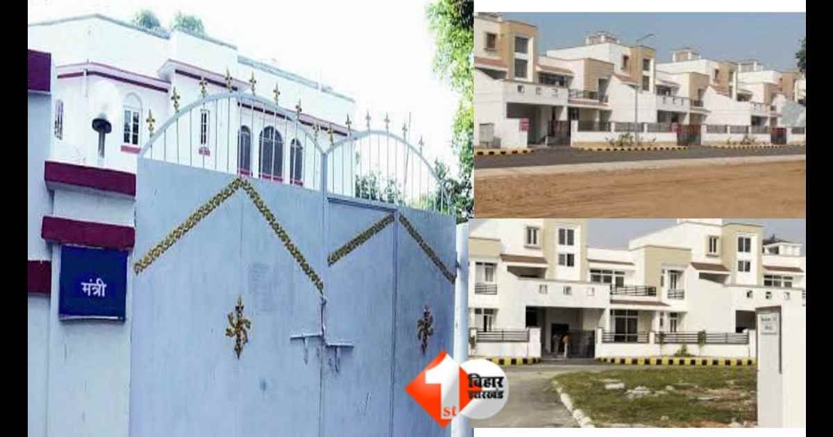 Bihar Cabinet Meeting, Nitish Kumar Cabinet Decision, Bihar Government Jobs, New Posts in Bihar, MLA Bungalow Bihar, Central Pool Bungalow, Bihar Legislature News, Bihar Bhawan Nirman Vibhag