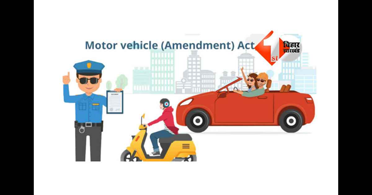 New Motor Vehicle Act