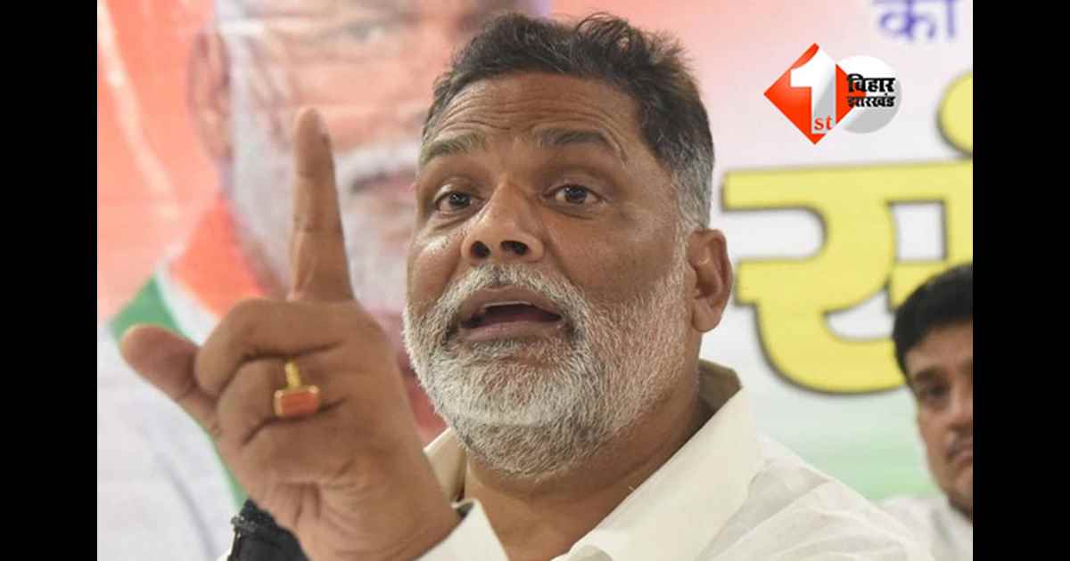 Bihar Politics