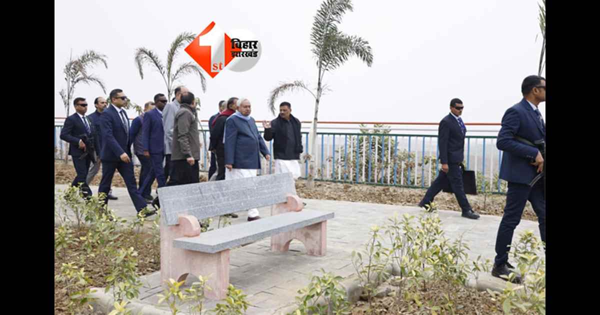 JP Gangapath : काड़के की ठंड में सुबह -सुबह गंगा किनारे पहुंचे CM नीतीश, अधिकारियों को दिया यह टास्क; मरीन ड्राइव पर दिखेगा यह बदलाव 