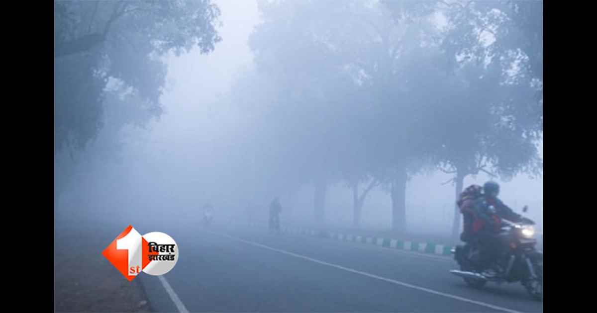 Bihar Weather Update