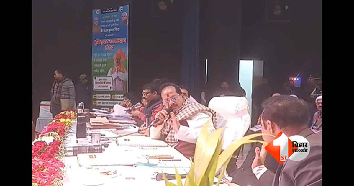 land reform Bihar : गलत तरीके से मोटेंशन करके फंस गए CO साहब ! विजय सिन्हा का आदेश - विभाग से जांच कर जल्द लिया जाए एक्शन 