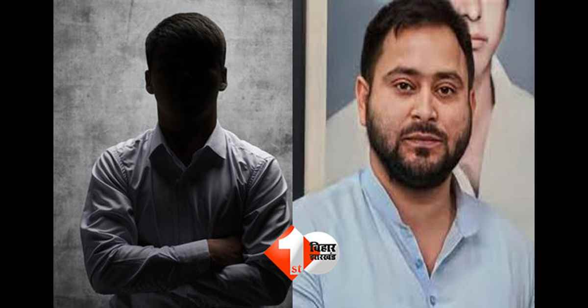 Bihar Assembly Election : बिहार चुनाव में दुर्गति के बाद आरजेडी में सिर फुटौवल: पार्टी के बड़े नेता ने नेतृत्व के खिलाफ खोला मार्चा, टिकट बंटवारे में हुआ बड़ा खेल!