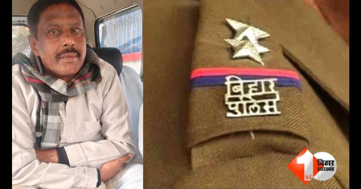 Bihar Police Motihari Police East Champaran News Hari Singh Arrested Bho Mafia Bihar Ward Councillor Husband Arrest Chhatauni Police Station Bihar Crime News SP Motihari Patna Police Wanted Criminal B