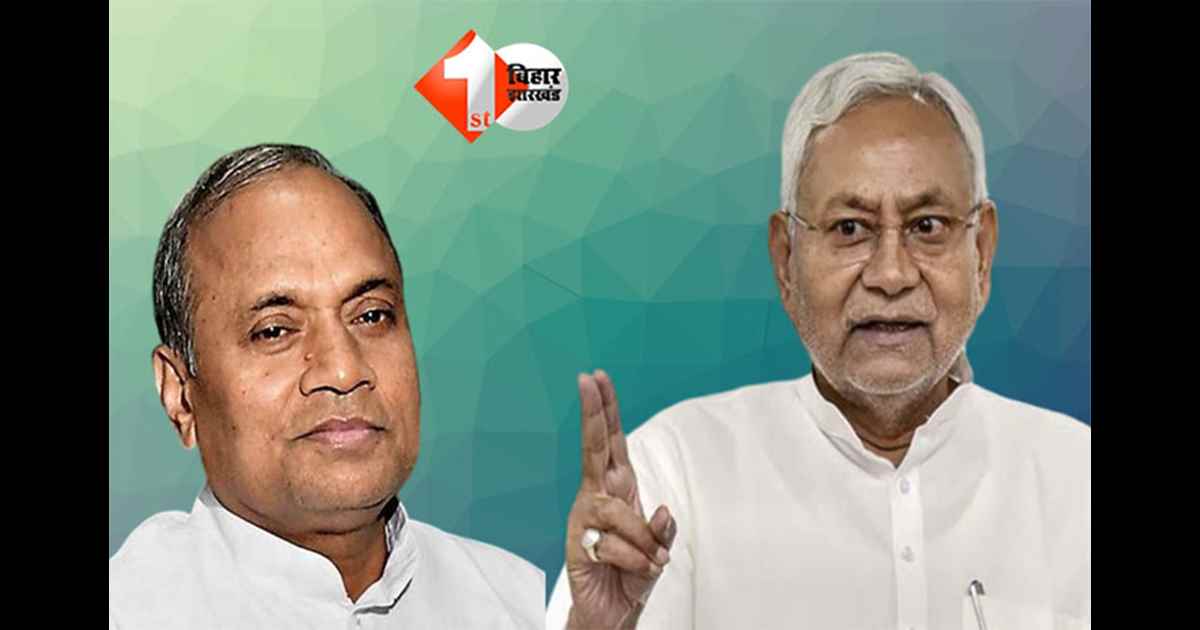 Bihar Politics