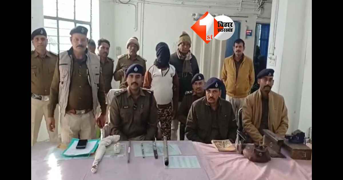 Bihar Crime News