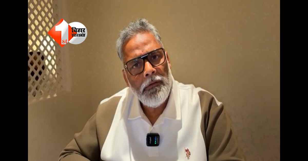 Bihar Politics