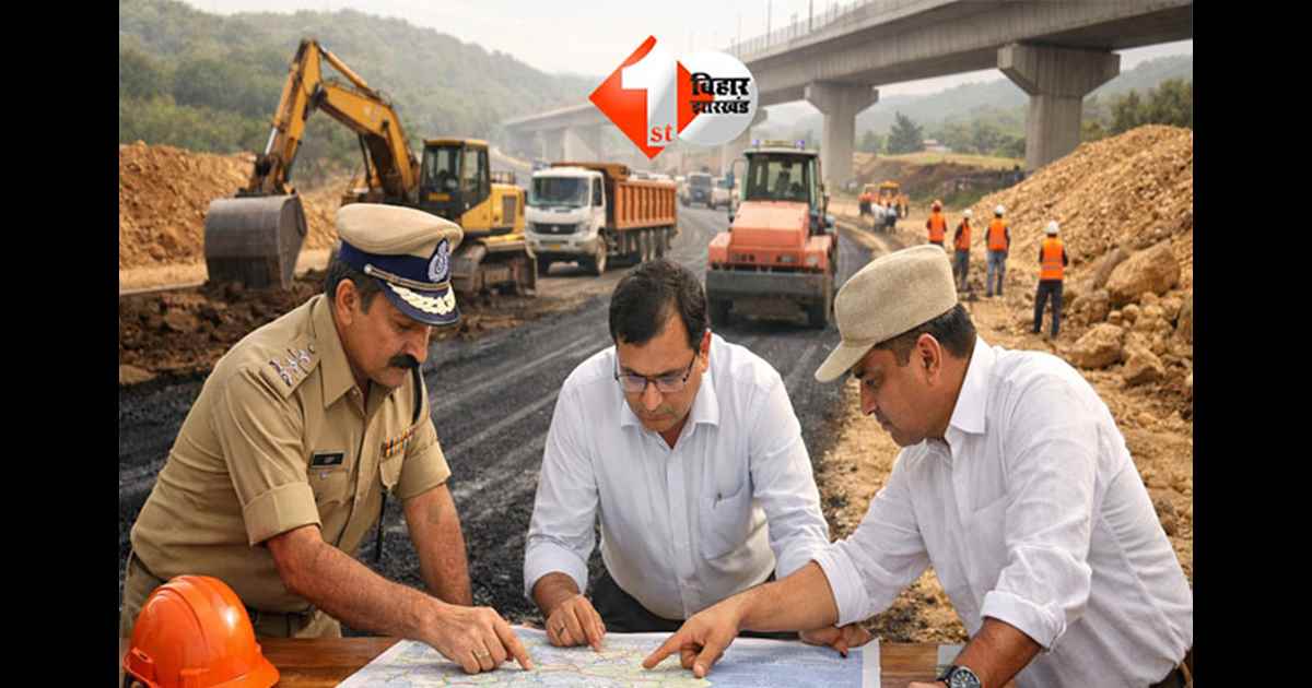 National Highway Bihar : बिहार में सड़क निर्माण तेज़ होगा, परियोजनावार राजस्व अधिकारी  हुए नियुक्त; भूमि अधिग्रहण में अब नहीं होगी देरी