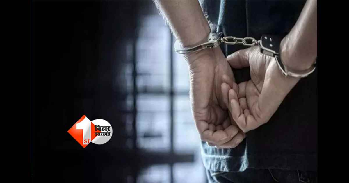 Patna Crime News