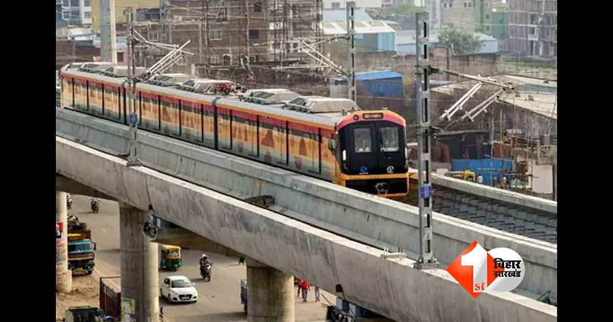 Fake recruitment in Patna Metro