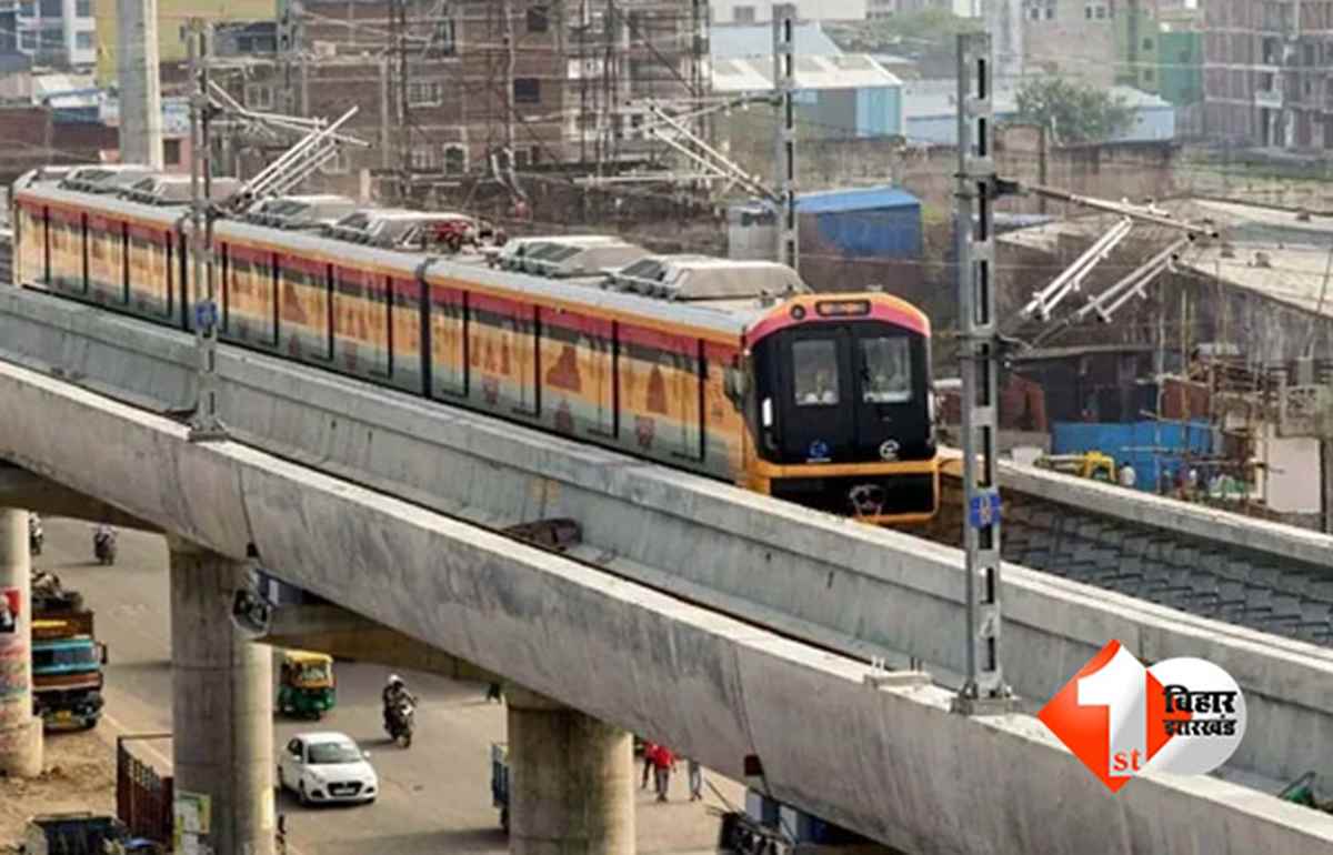 Fake recruitment in Patna Metro