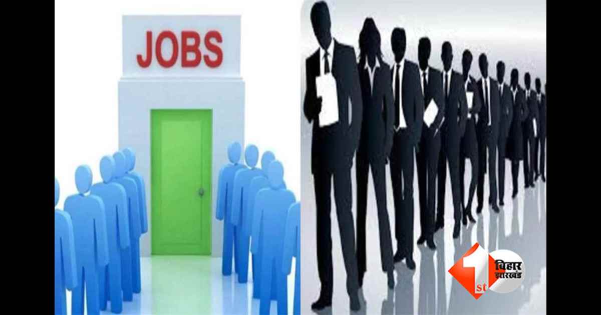 Patna Job Camp