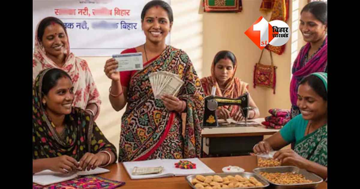 women loan scheme : बिहार सरकार की बड़ी पहल, महिलाओं को मिलेगा 10 लाख रुपये तक का लोन; 7% ब्याज पर बढ़ेगा रोजगार