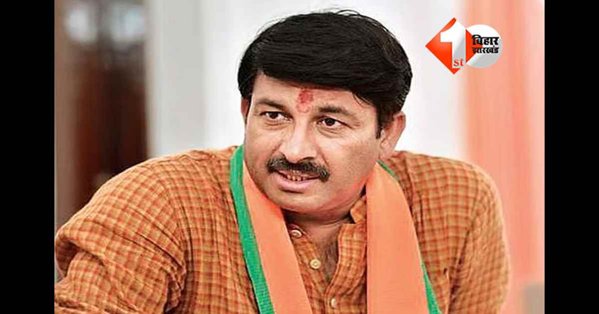 Manoj Tiwari : मनोज तिवारी के फ्लैट में चोरी, पूर्व कर्मचारी गिरफ्तार; CCTV फुटेज से हुआ खुलासा