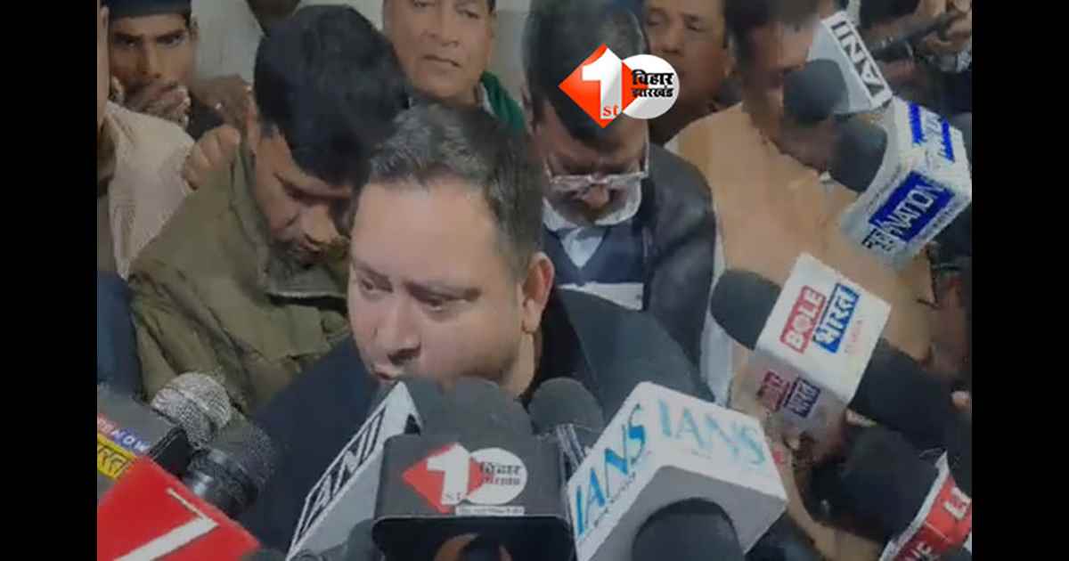  Tejashwi Yadav : '100 दिन तक कुछ नहीं बोलूंगा ....', 40 दिनों के बाद वापस बिहार आए तेजस्वी यादव,कहा -  चुनाव में 'लोक' हारा और 'तंत्र' जीता 