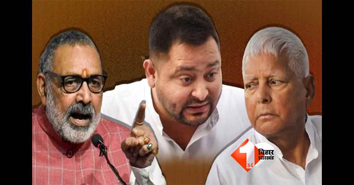 Bihar Politics