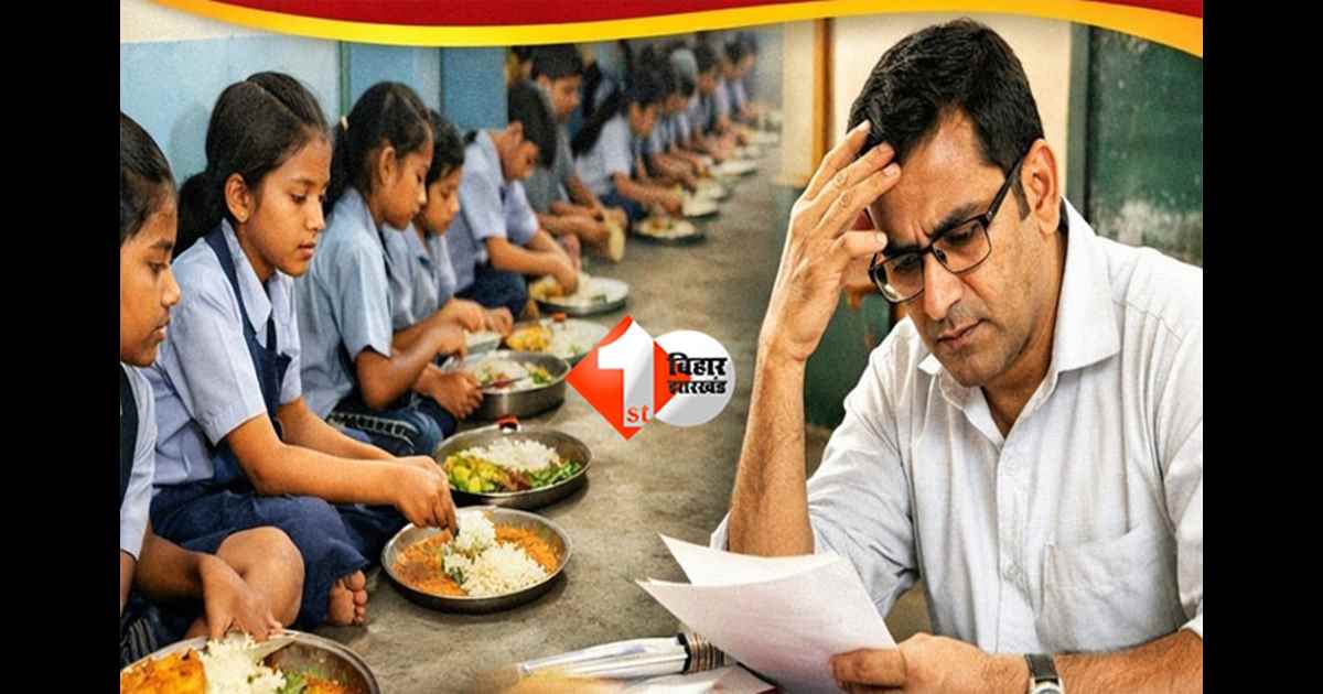 Bihar School News : 1 फरवरी से बिहार के सरकारी स्कूलों में बंद हो जाएगा यह काम, शिक्षा विभाग का आदेश जारी