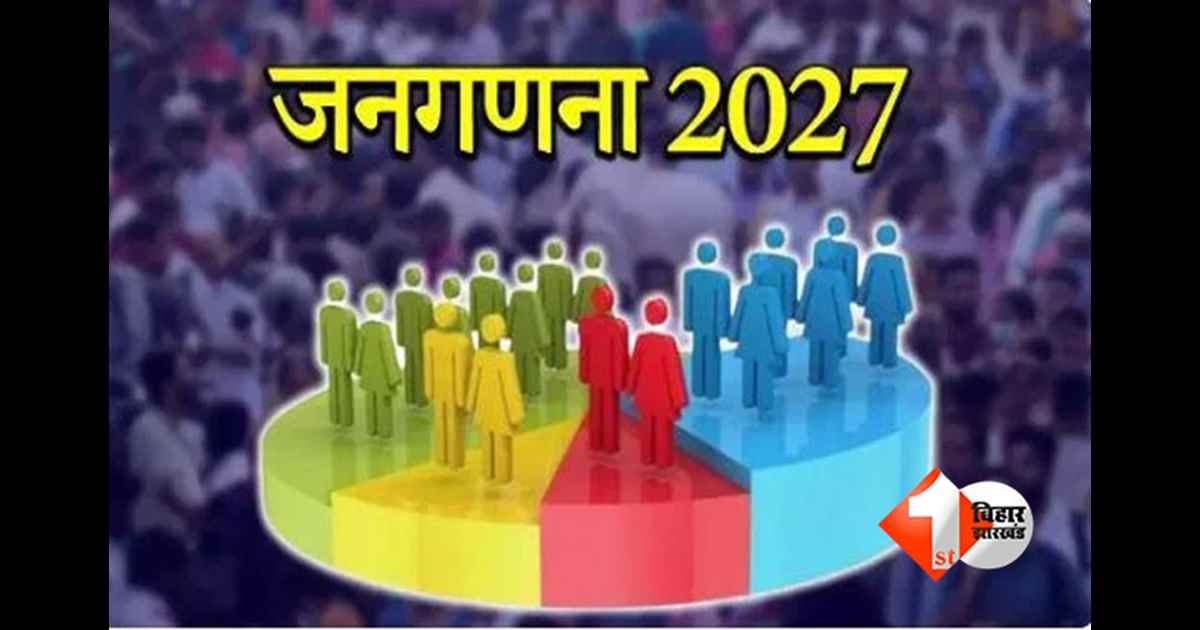 Population Census 2027