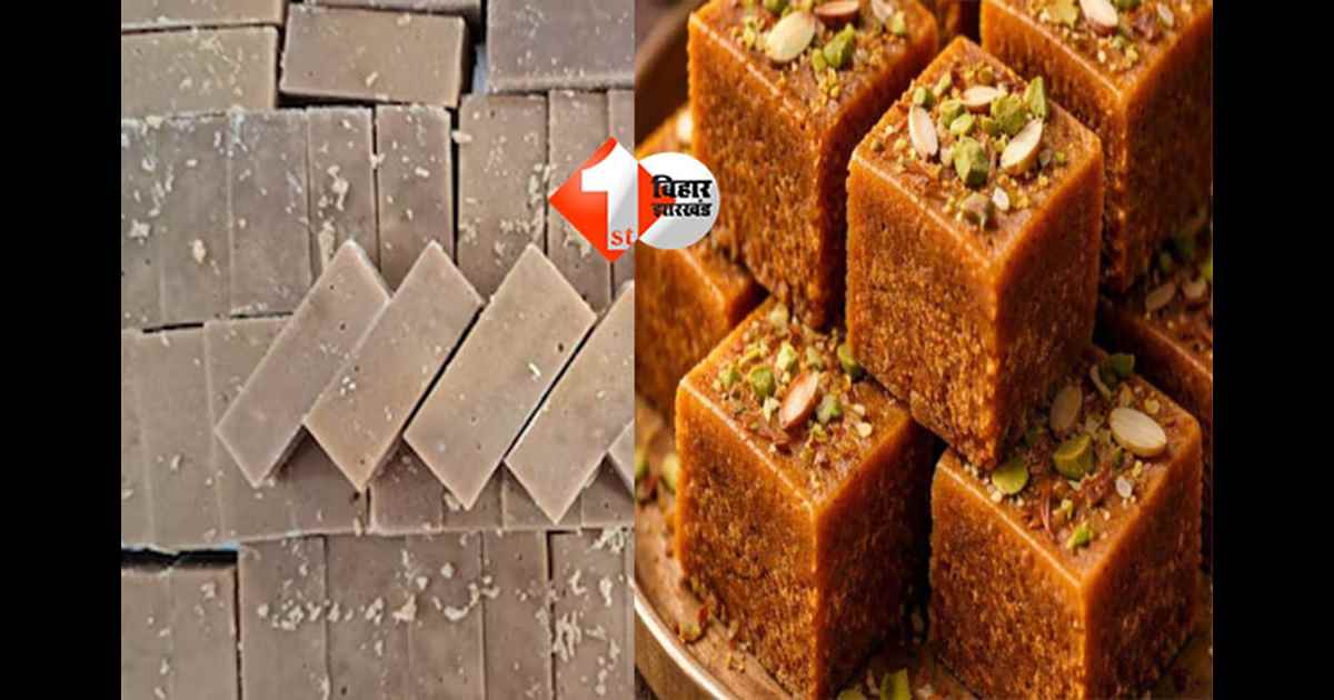 Mirzapur sweet : पापा की सेहत के लिए बेटे ने बनाई गुड़ वाली खास बर्फी, स्वाद ऐसा कि नेता-अफसर भी हुए दीवाने