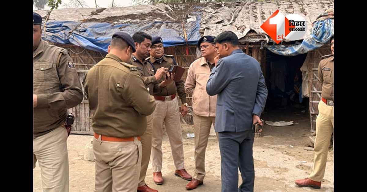 Bihar Police
