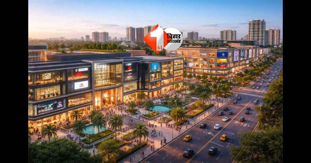 Bihar commercial building rules : बिहार में रियल एस्टेट नियम बदले, अब 70% भूमि पर व्यावसायिक भवन निर्माण संभव