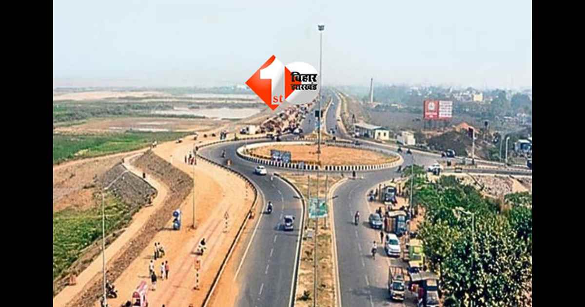 JP Ganga Path : पटना में फोरलेन सड़क निर्माण: बांस घाट से जुड़ेगा जेपी गंगा पथ, इस महीने से शुरू होगी सुविधा 