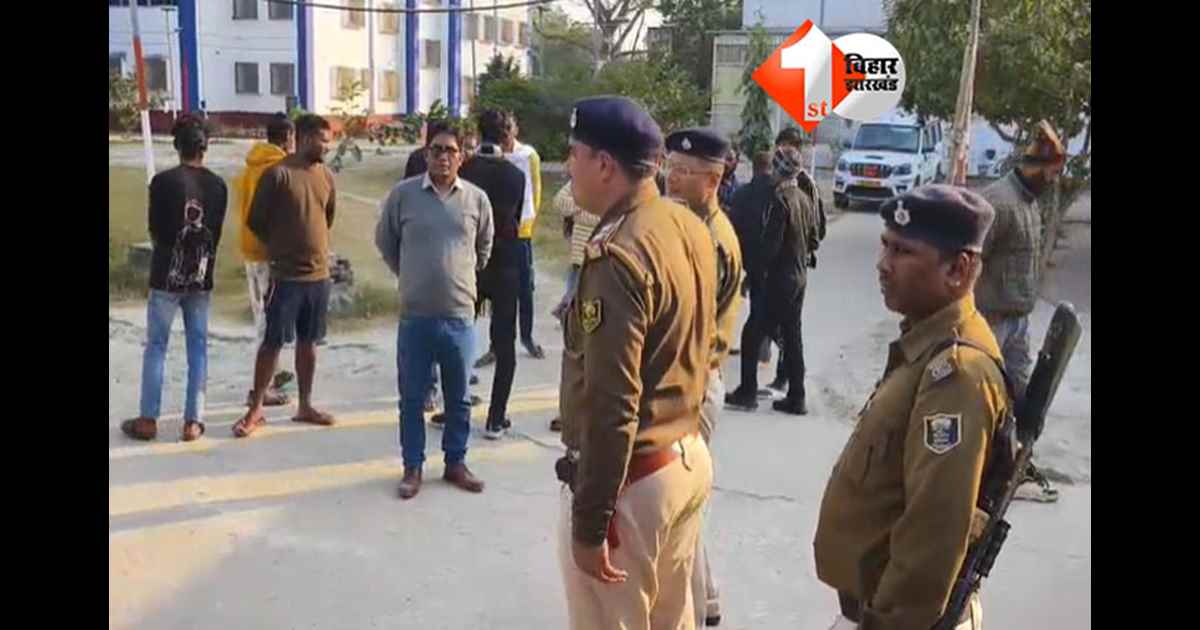 Bihar Crime News